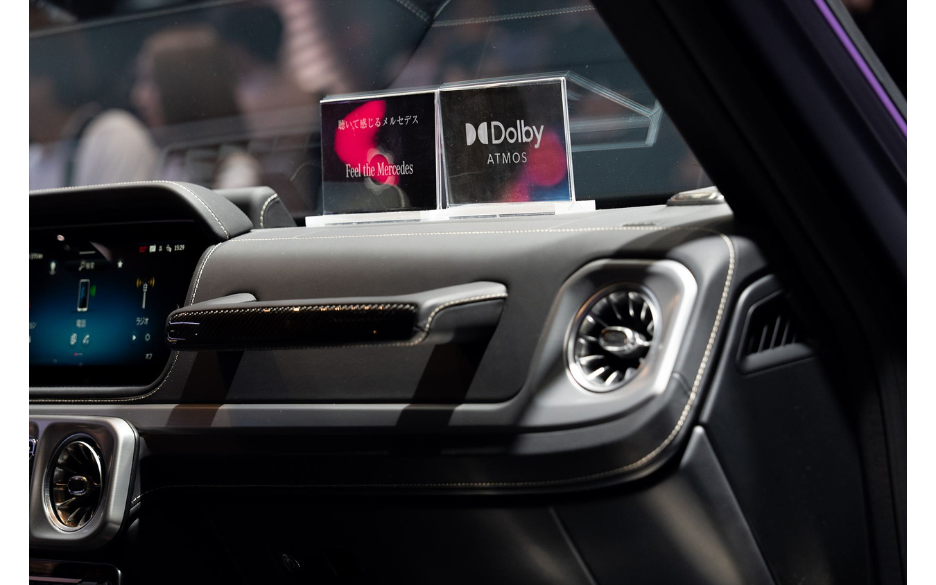 メルセデスベンツで採用されるドルビーアトモス