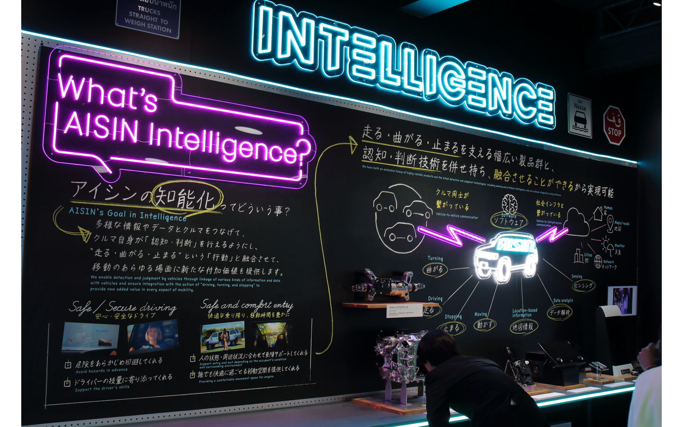 「A'sガレージ」をコンセプトにブースを展開したアイシン（ジャパンモビリティショー2025）