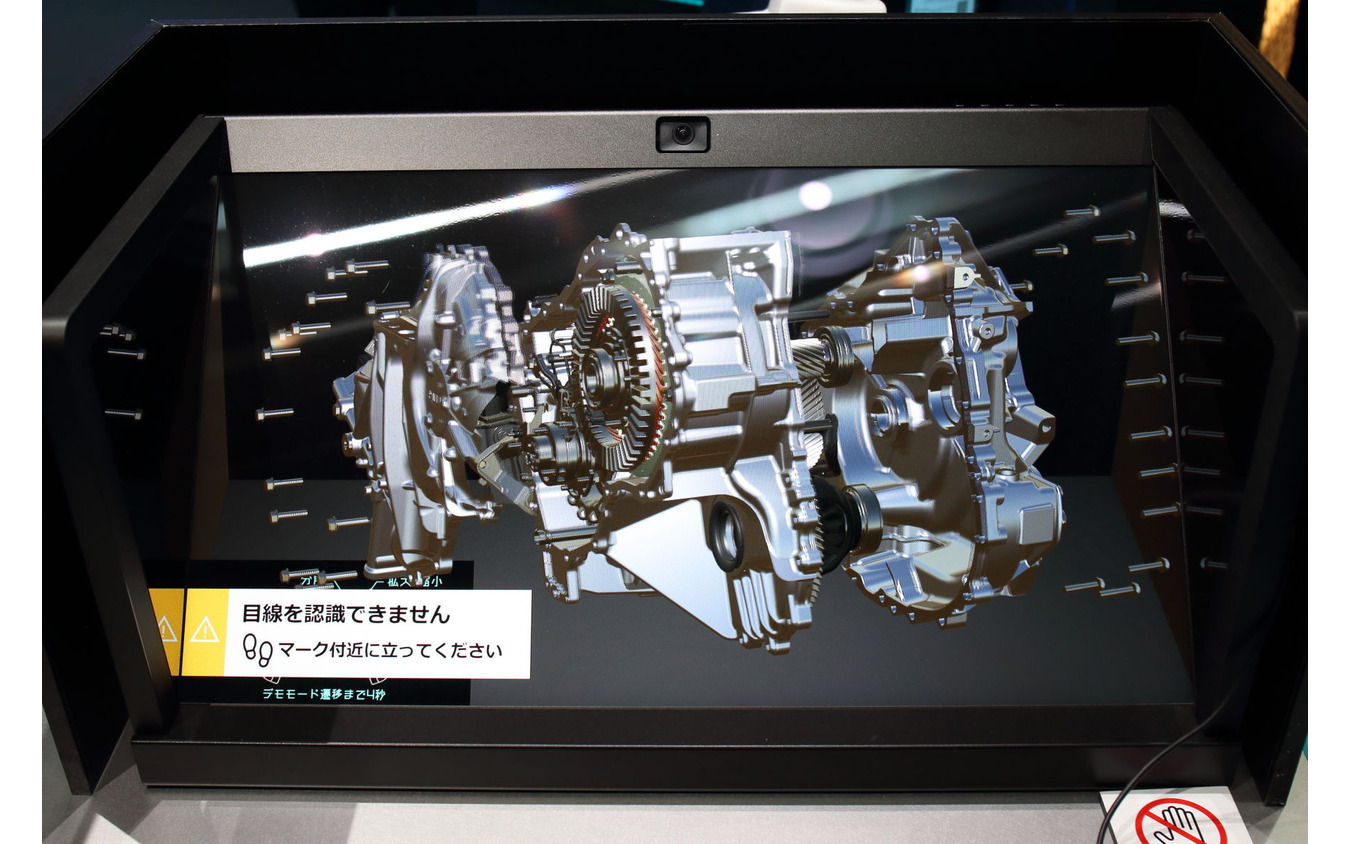 「A'sガレージ」をコンセプトにブースを展開したアイシン（ジャパンモビリティショー2025）