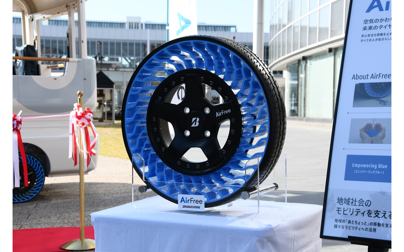 「AirFree」外観