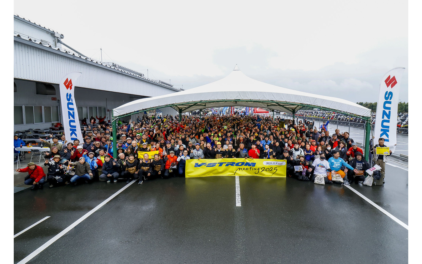 Vストロームミーティング2025