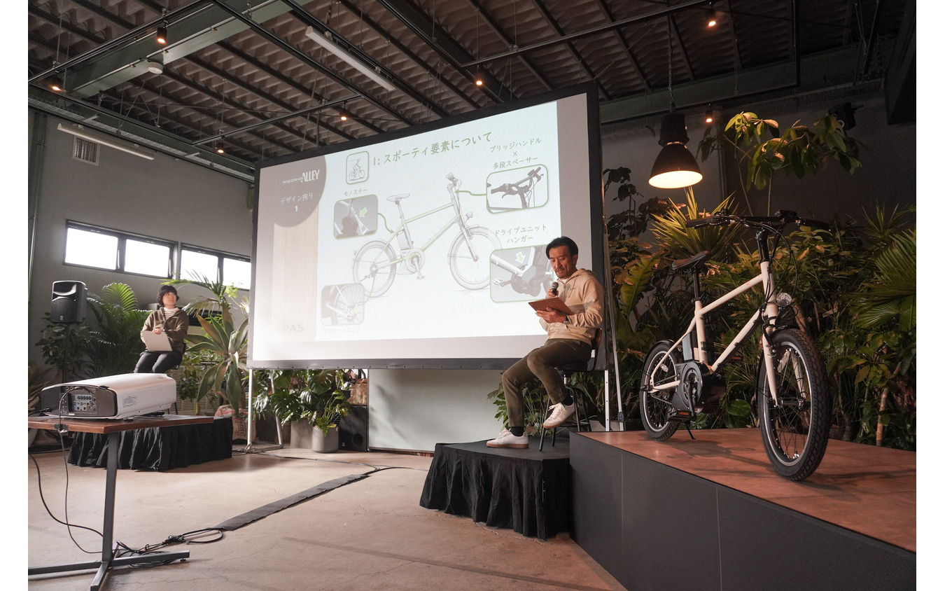 ヤマハ PAS CRAIG ALLEYのスポーティ要素