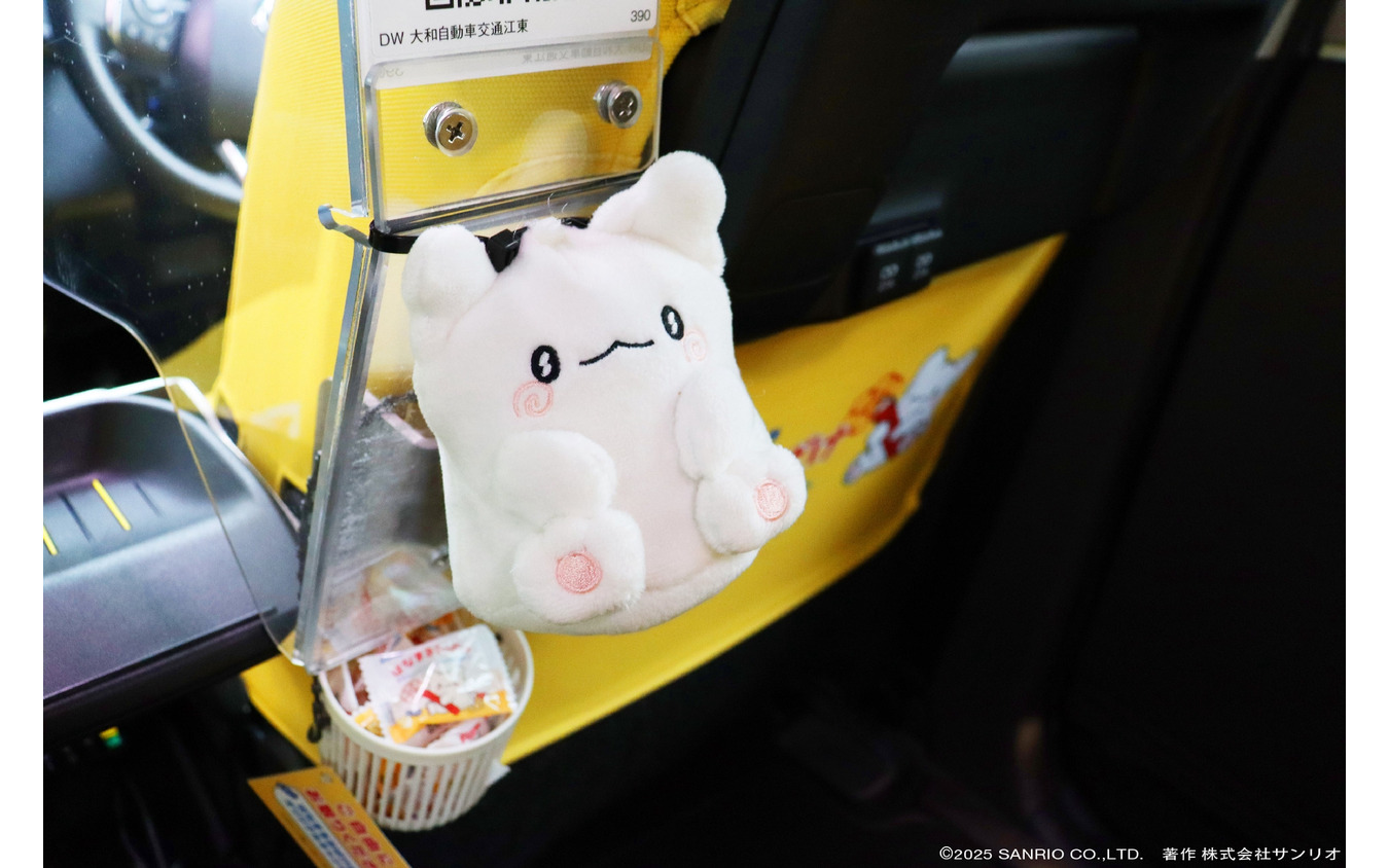 「はなまるおばけ」の“まるまる”のマスコット