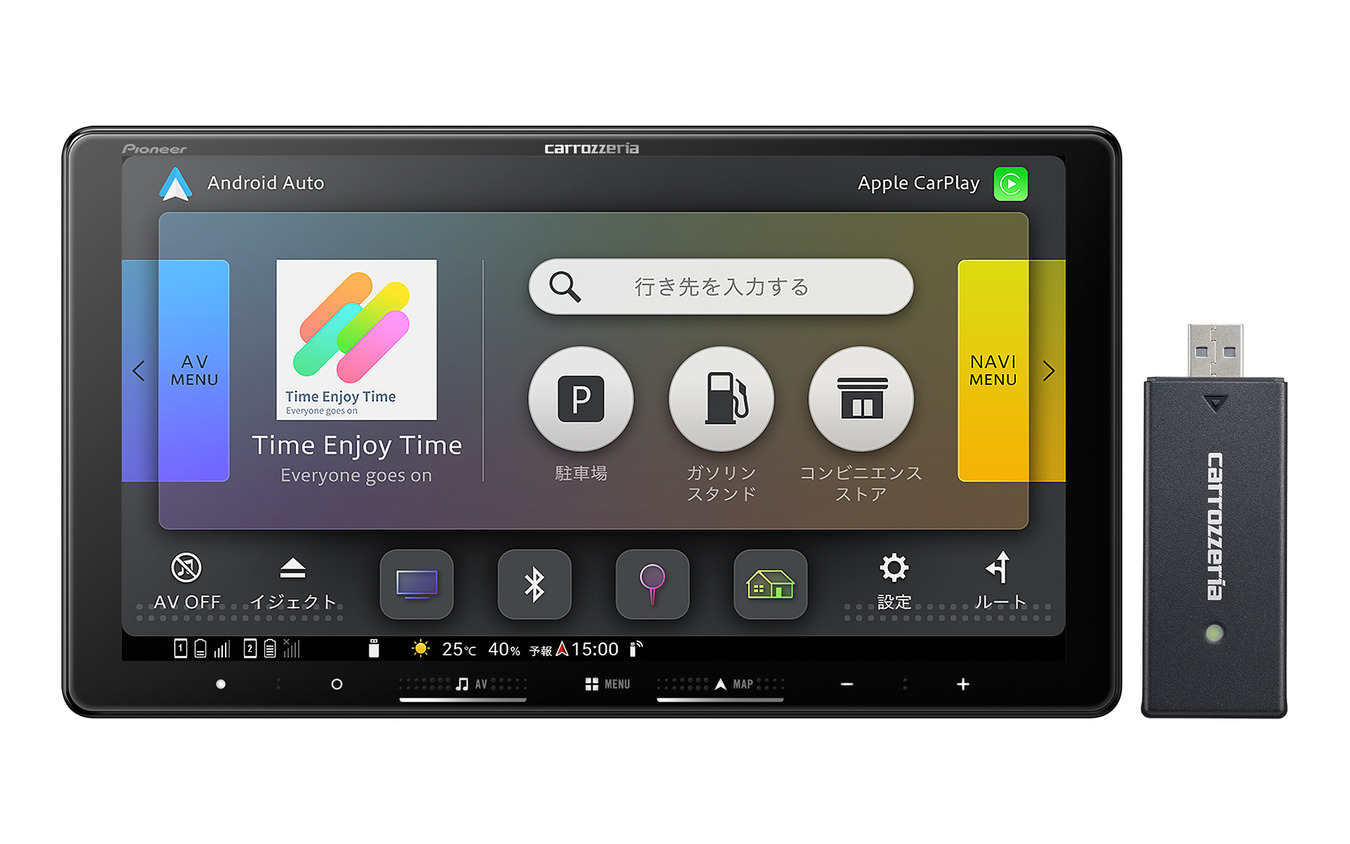 「サブウーファー出力」」が装備された市販メインユニットの一例（カロッツェリア・楽ナビ）。
