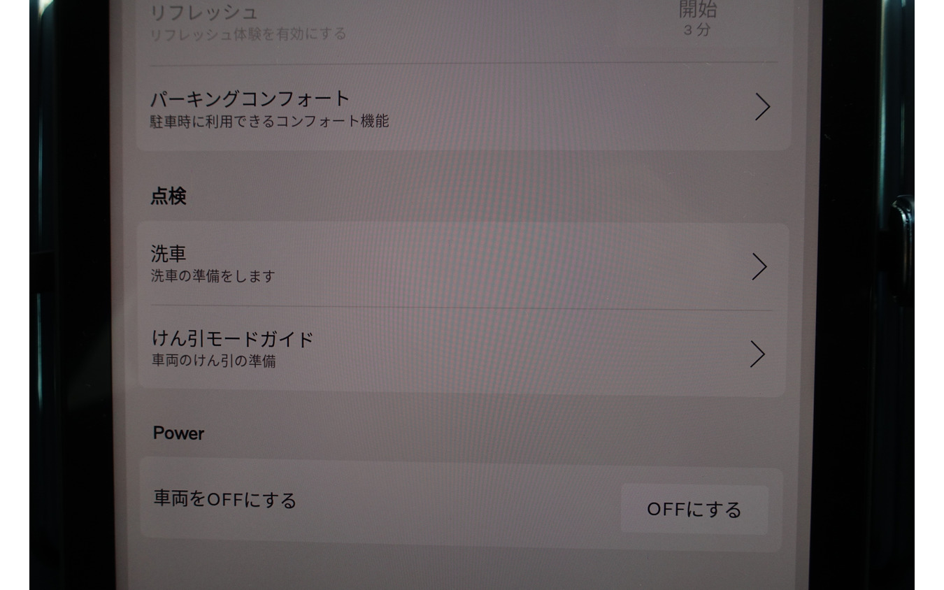 ボルボ EX30 Plus Single Motor