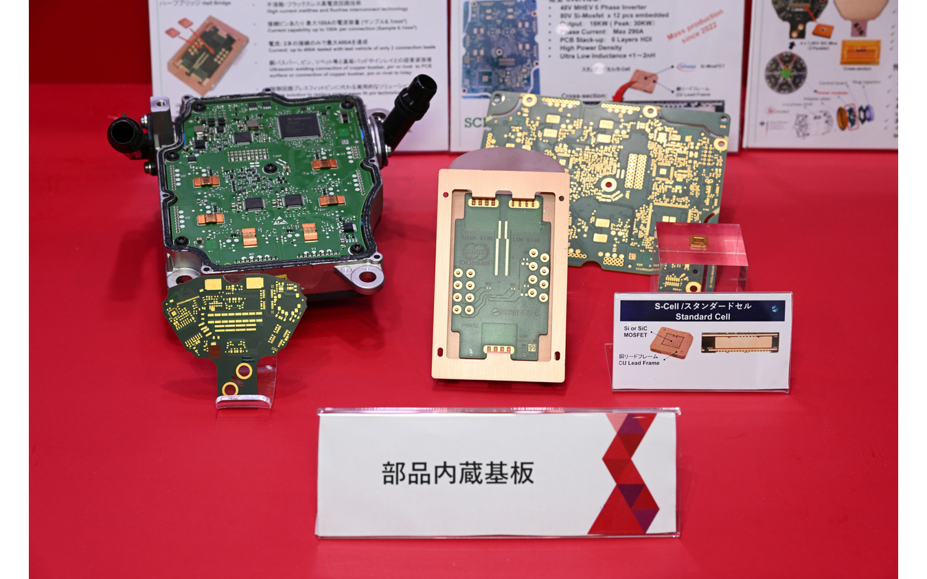 長瀬産業ブースに展示された「部品内蔵基盤」