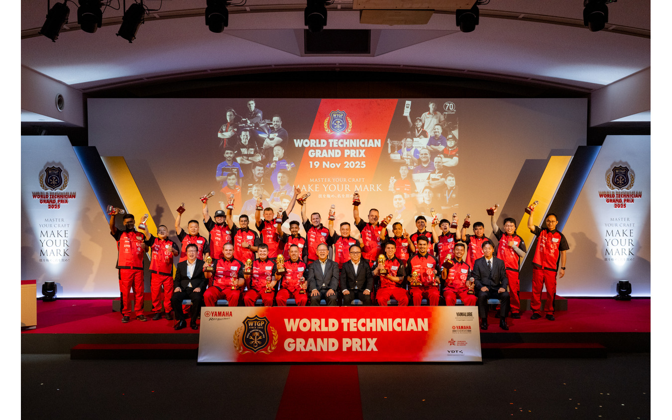 世界一のバイク整備士を決める「ワールド・テクニシャン・グランプリ2025」をヤマハ発動機が開催