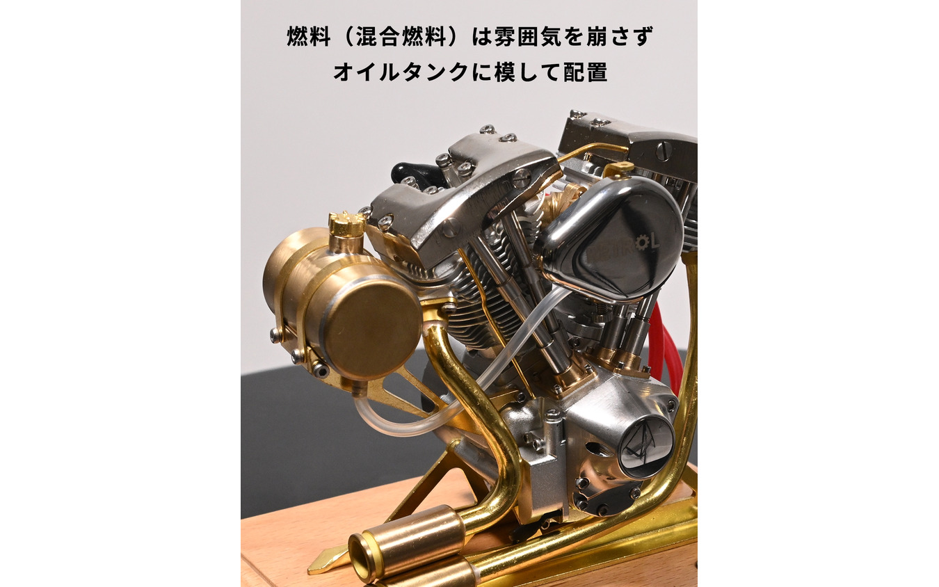 バイク用V型ツインエンジン模型