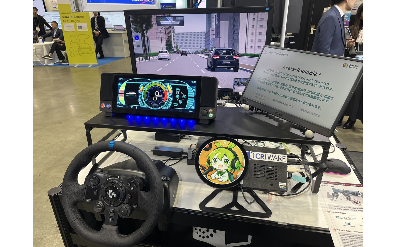 MESH デモ用筐体