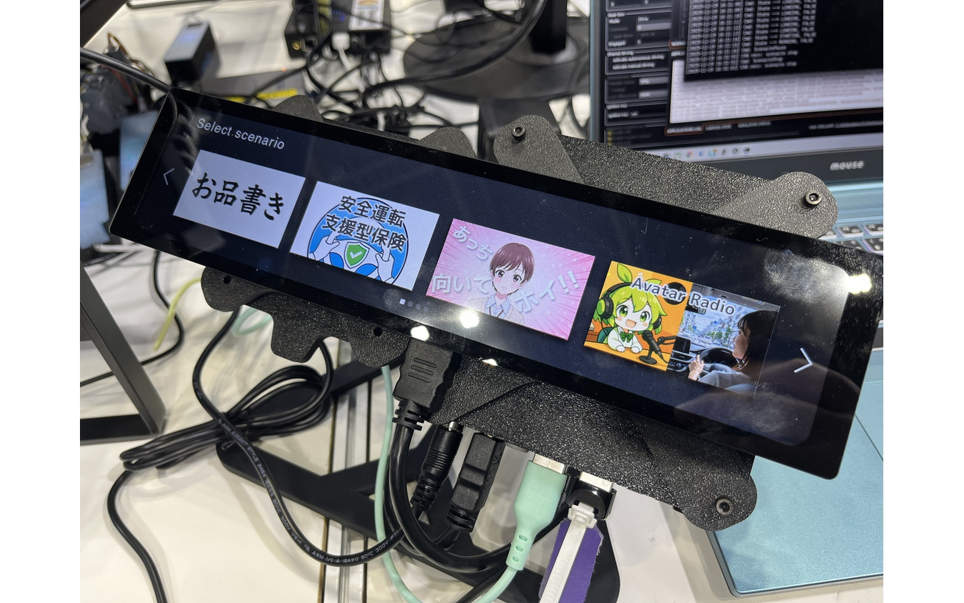 パワーポイントで作った様々な車載アプリ