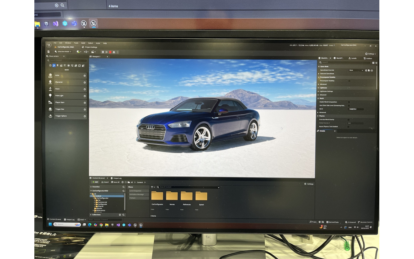 Twinmotion でオブジェクトを生成可能