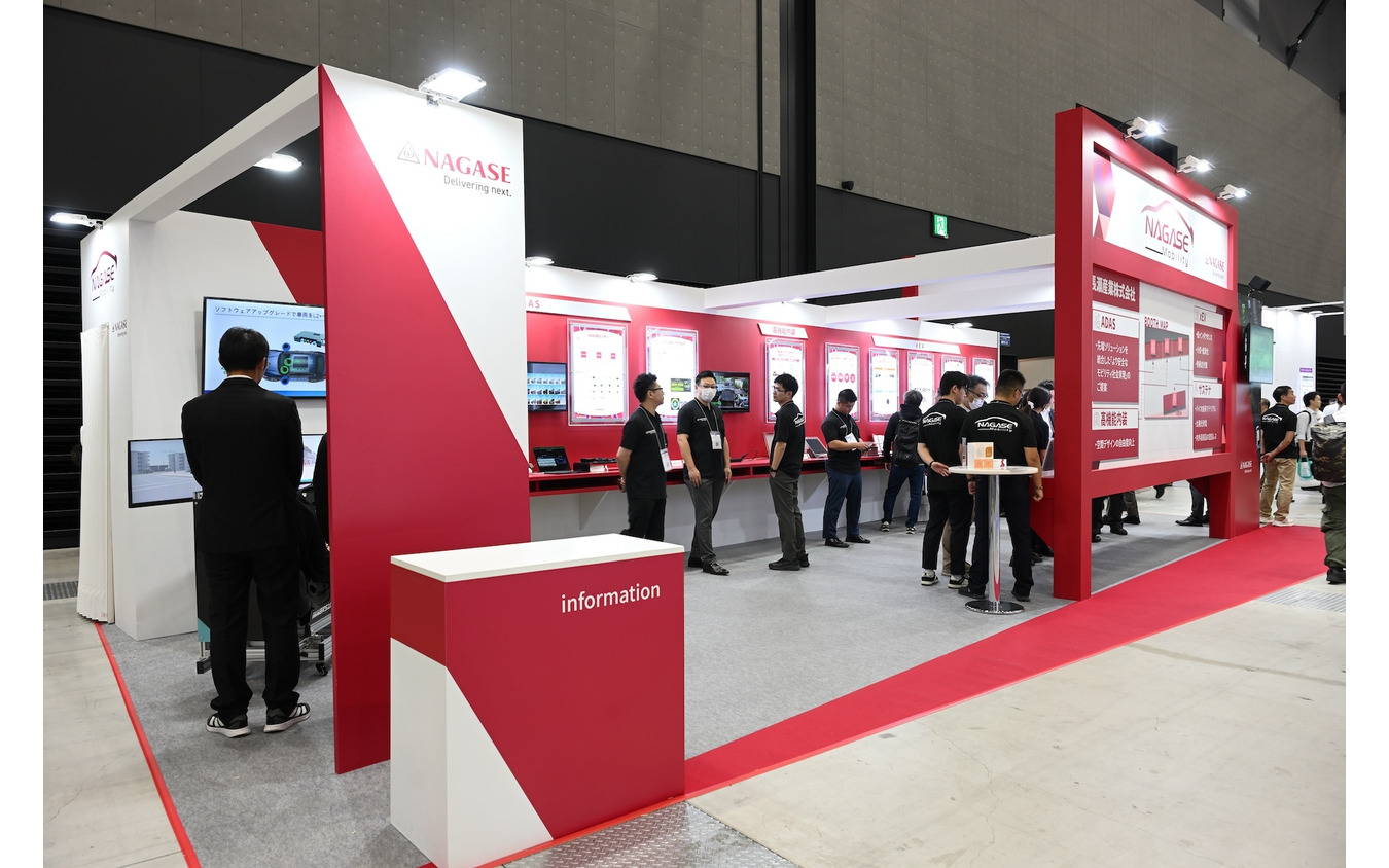 「オートモーティブワールド名古屋」に出展した長瀬産業のブース