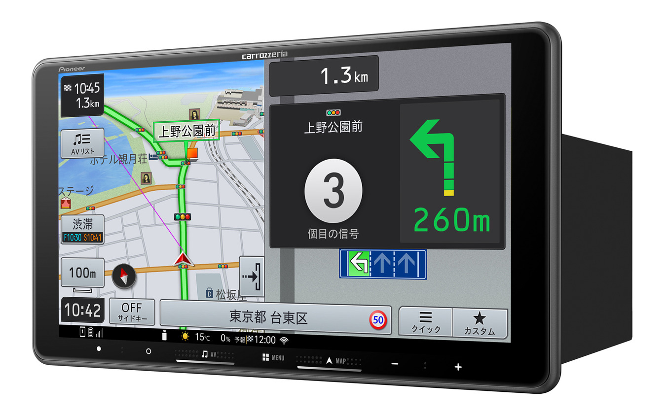 カロッツェリア・楽ナビ H03_AVIC-RF722-DC