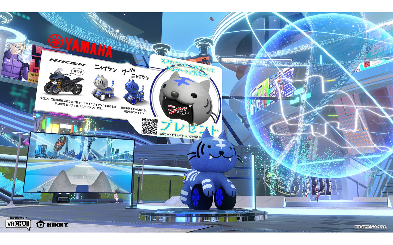 「Vketフォーミュラ.3879 グランドファイナル！」のコースでニャイケンに乗って、レースにチャレンジ