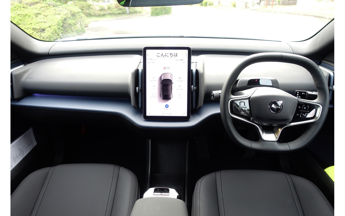 ボルボ EX30 Plus Single Motor