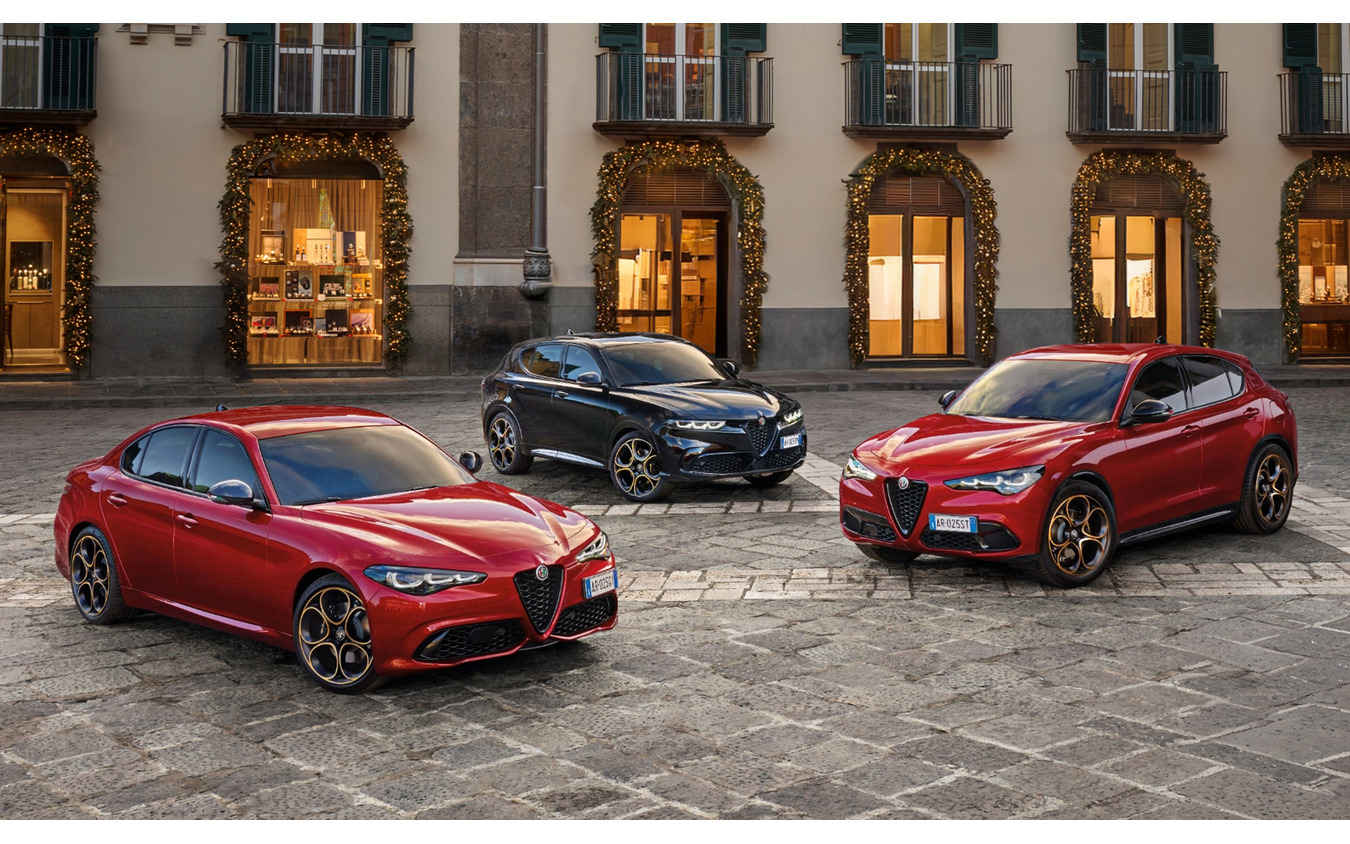 アルファロメオの「INTENSA」シリーズ