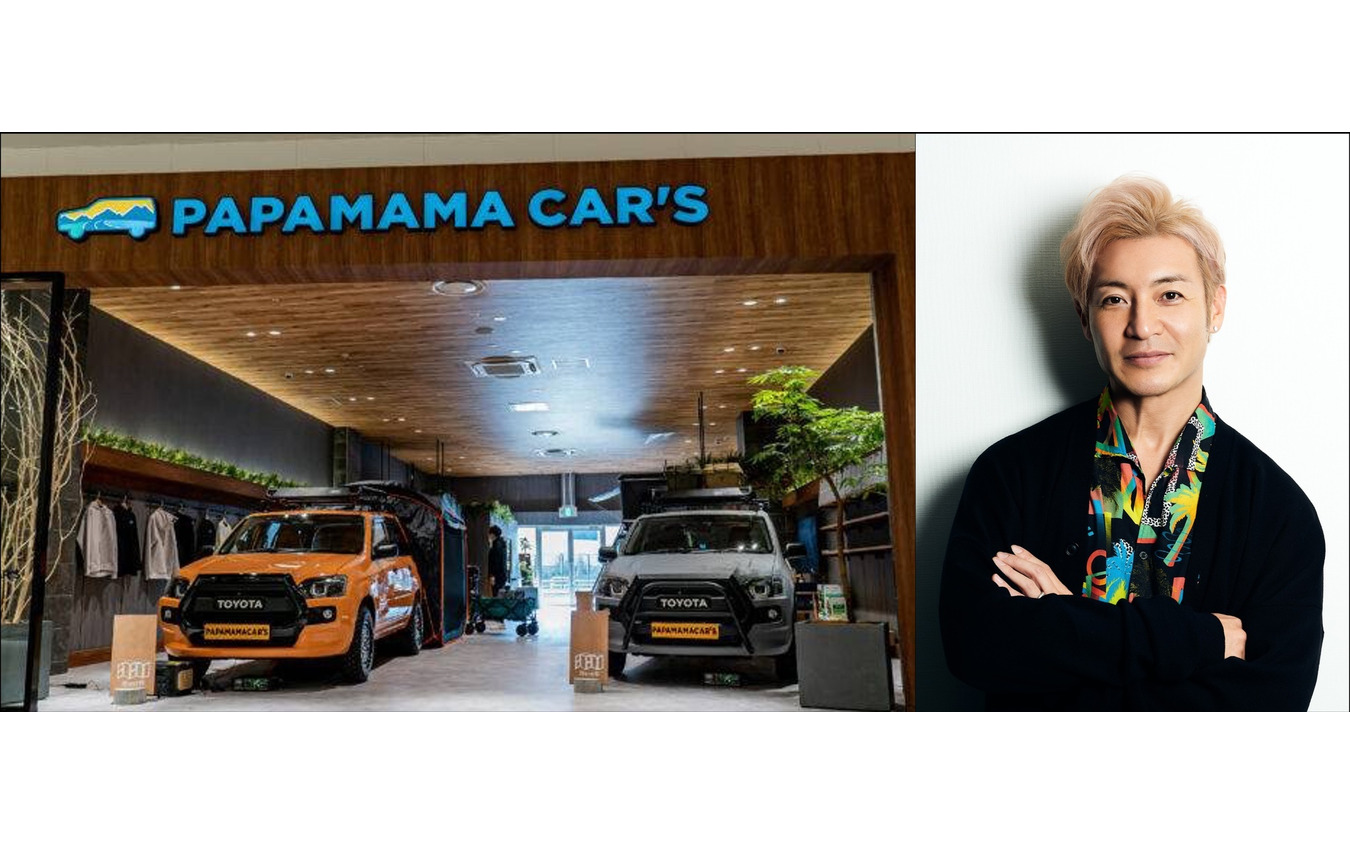 パパママカーズとアンバサダーのつるの剛士氏