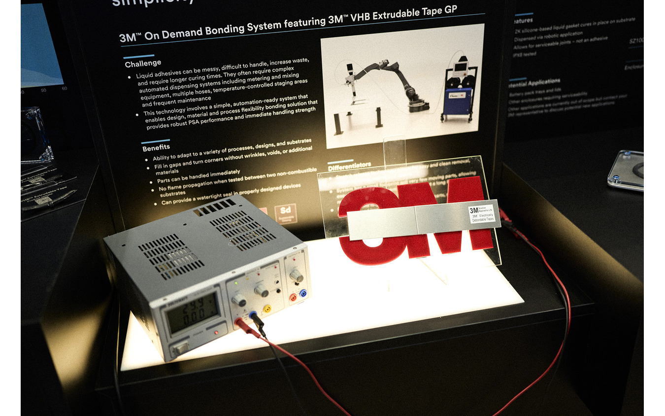 3M（TM）VHB Extrudable Tape