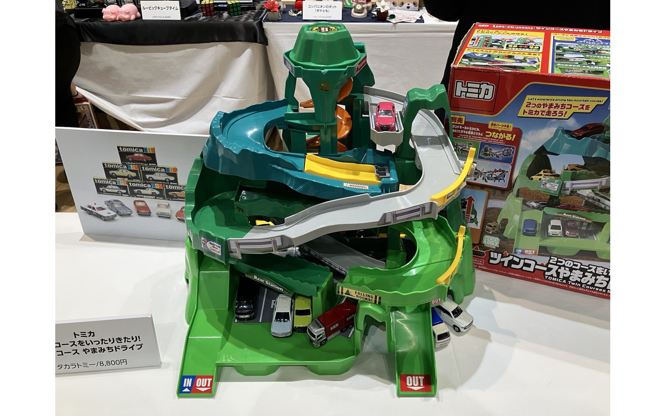 トミカ 2つのコースをいったりきたり！ツインコースやまみちドライブ