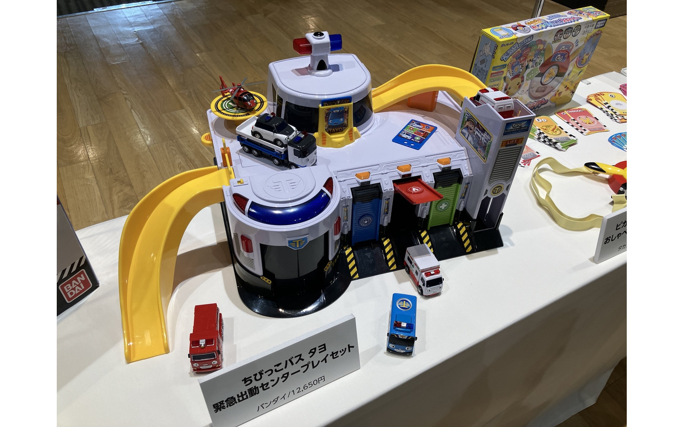 ちびっこバスタヨ 緊急出動センタープレイセット