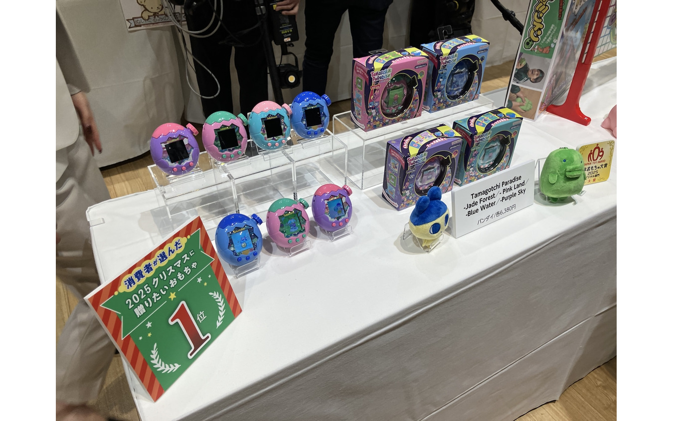 たまごっちパラダイス