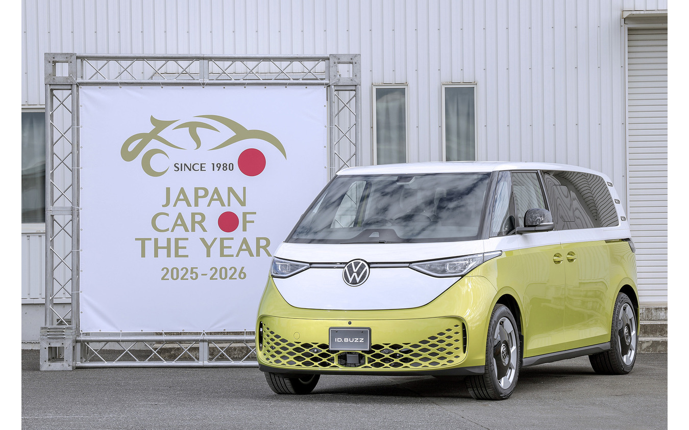 「インポート・カー・オブ・ザ・イヤー」と「デザイン・カー・オブ・ザ・イヤー」を受賞したVW ID.BUZZ