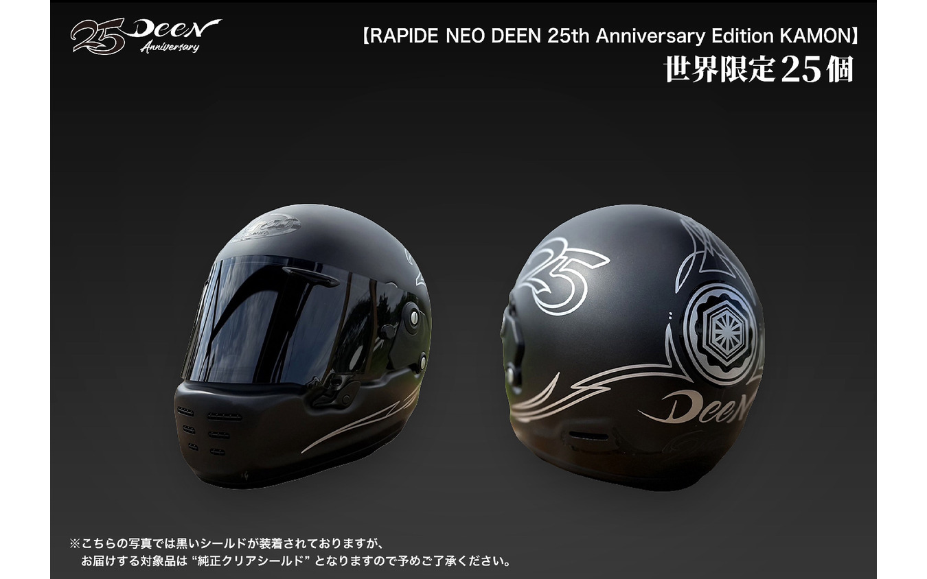 RAPIDE-NEO DEEN 25th Anniversary Edition