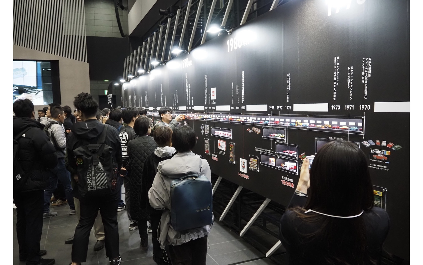 TOMICA OWNERS MEETING：「55thヒストリー」歴代トミカ展示