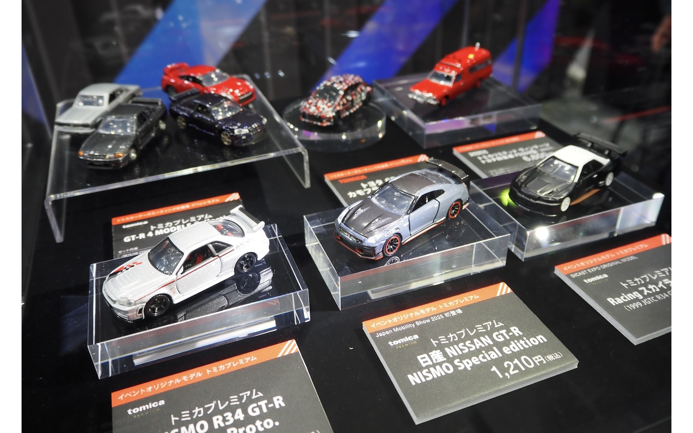トミカ55周年「TOMICA OWNERS MEETING」