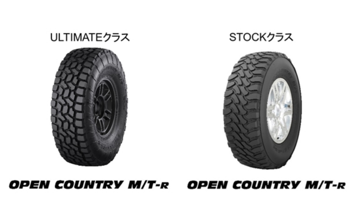 今回両チームに供給する「OPEN COUNTRY M/T-R」は、悪路走破性を追求し、耐久性・耐摩耗性を向上させるとともに、環境負荷低減に配慮したサステナブル素材を採用している。