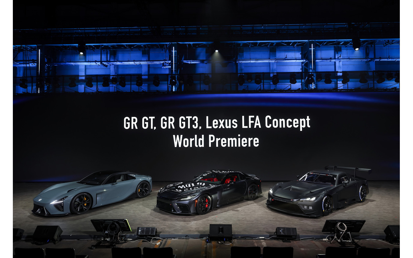 レクサス LFA Concept（左）とGR GT3（中）、GR GT（右）