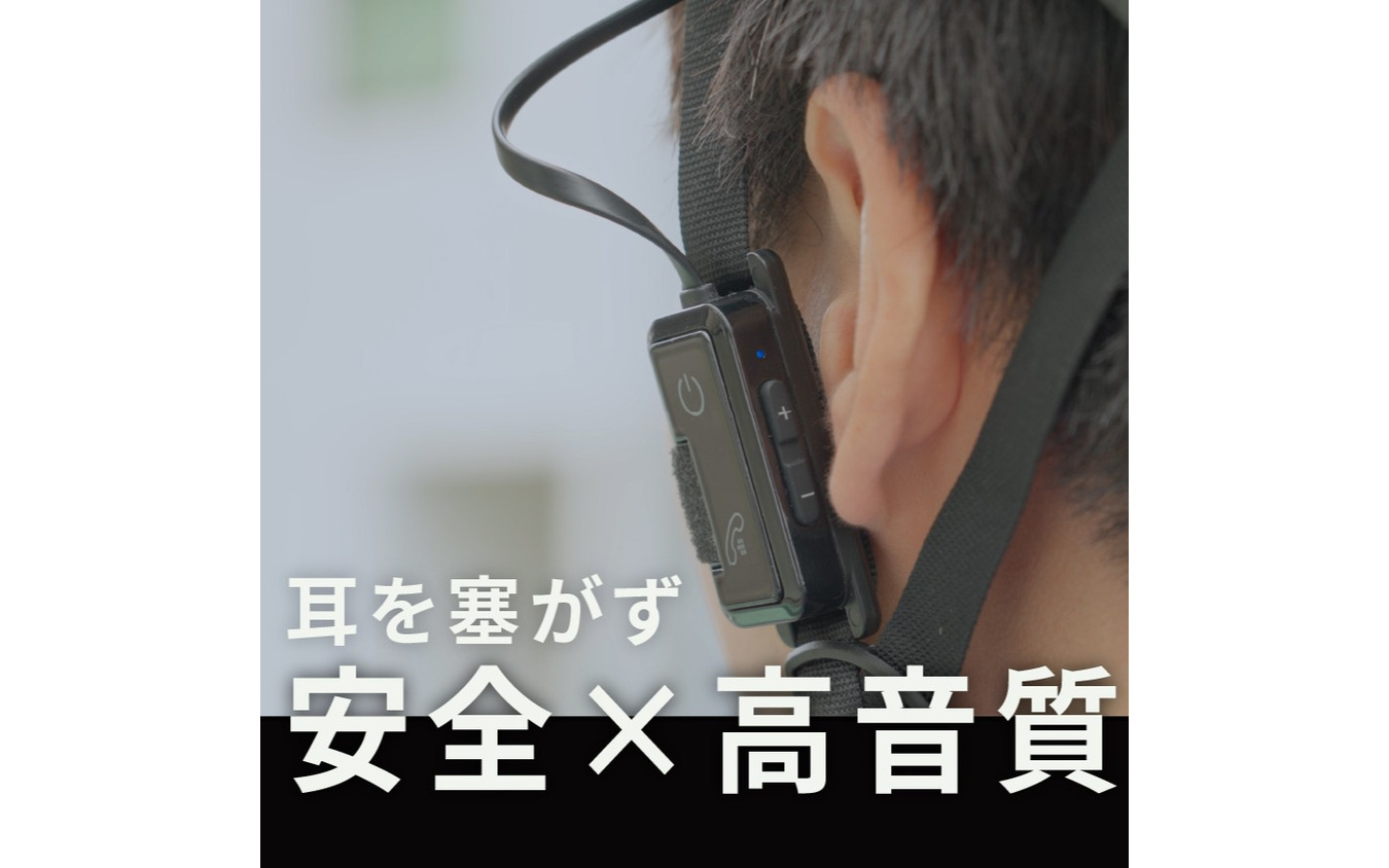 MAXWINのオープンイヤー型イヤホン「id-TA100-Plus」