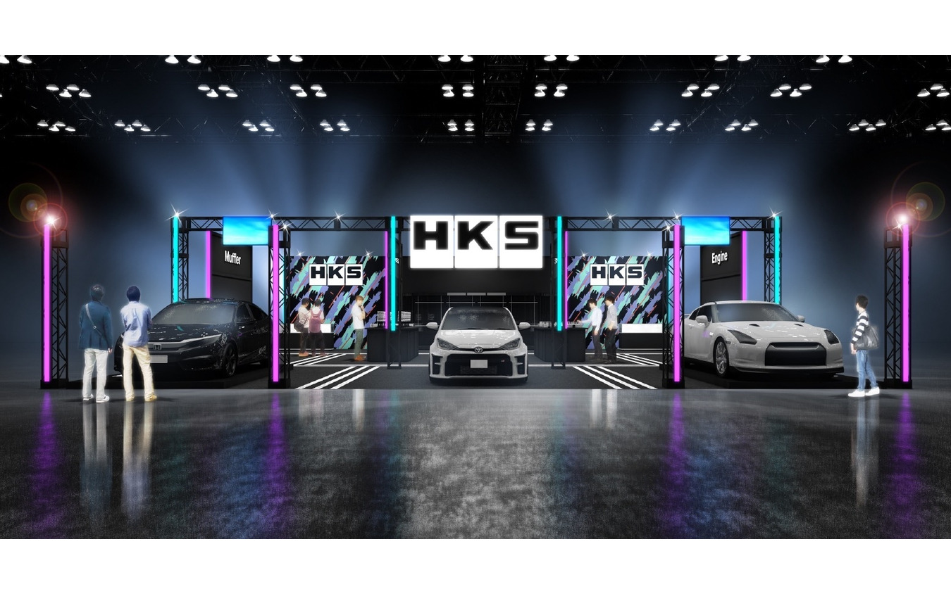HKSの東京オートサロン2026出展イメージ