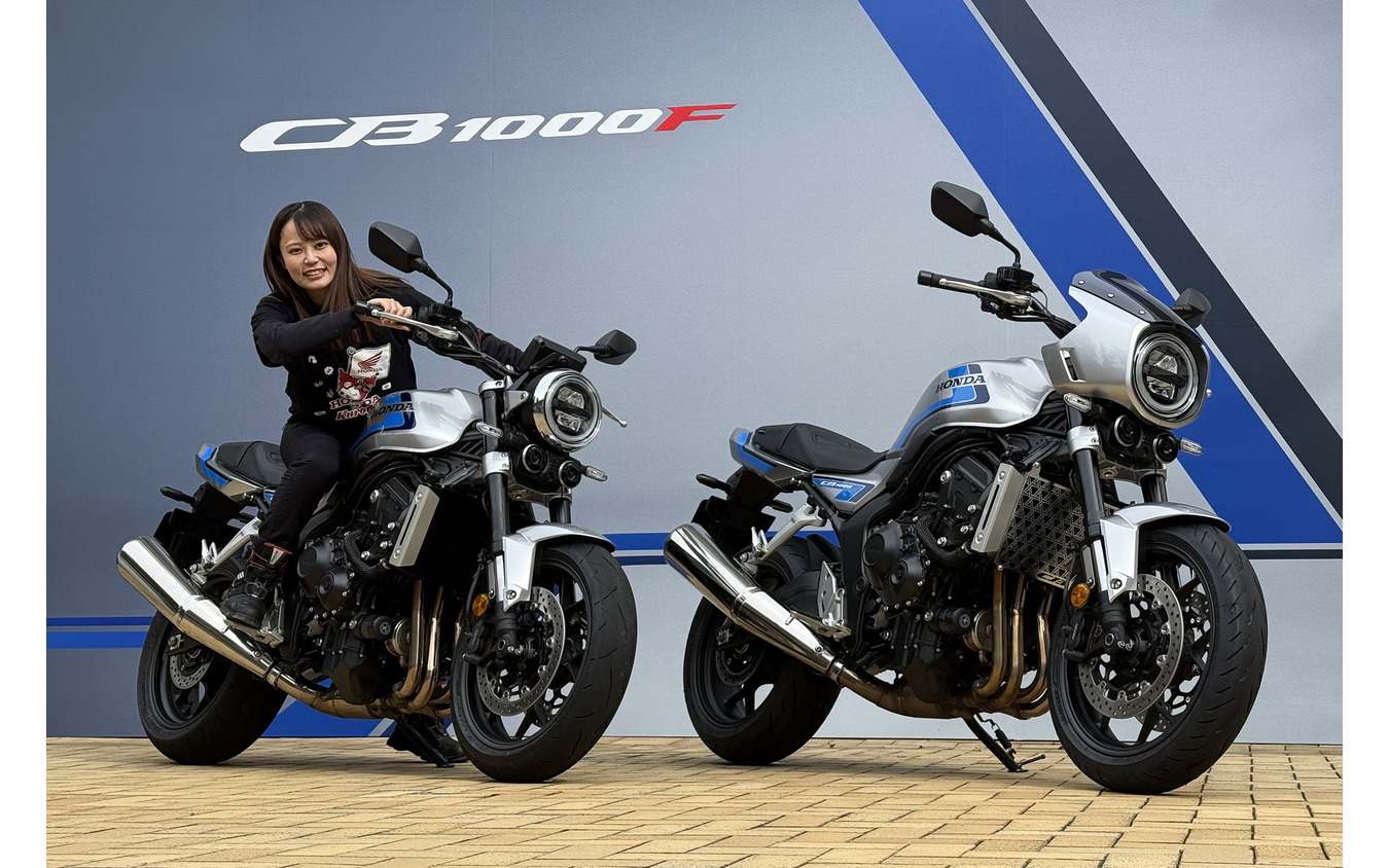 ホンダ CB1000Fと小鳥遊レイラさん