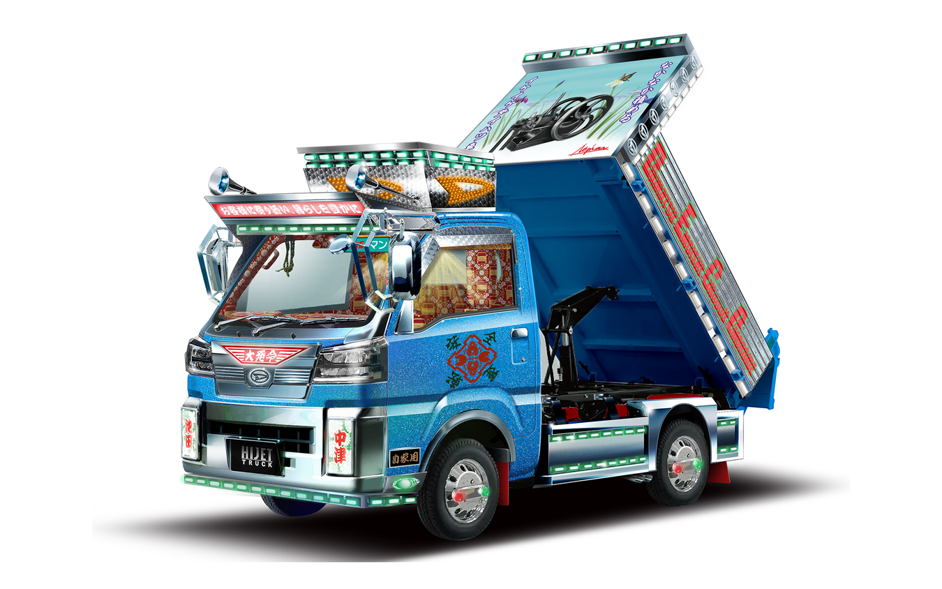 ダイハツ ハイゼット トラック PTO ダンプ 大発命