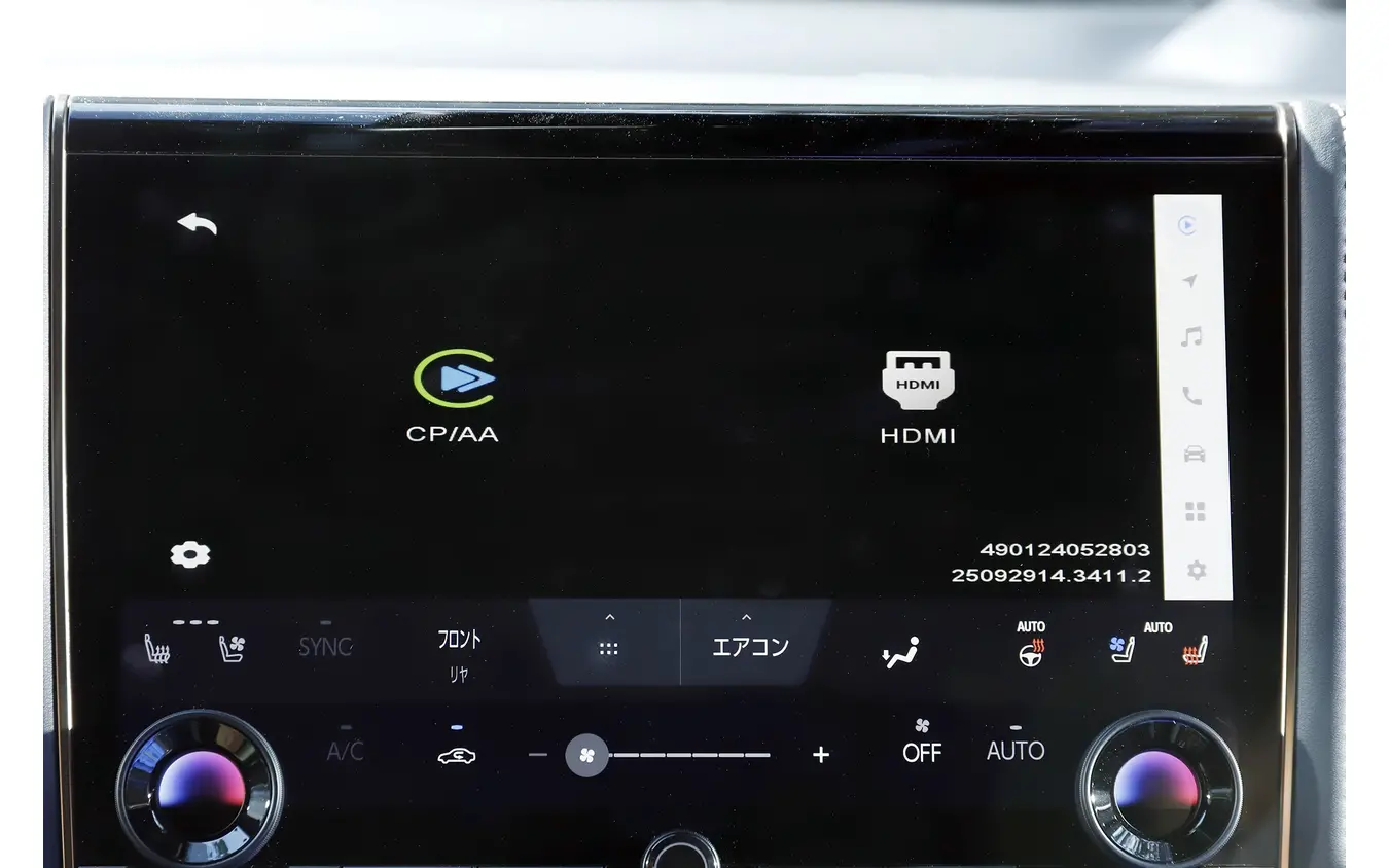 エンジンONから数秒で接続が完了する手軽さ