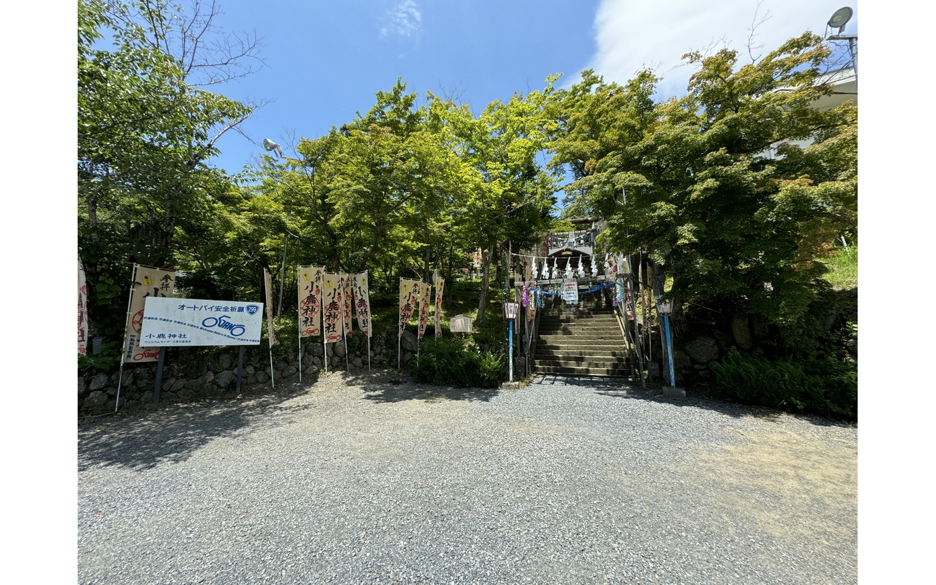 小鹿神社