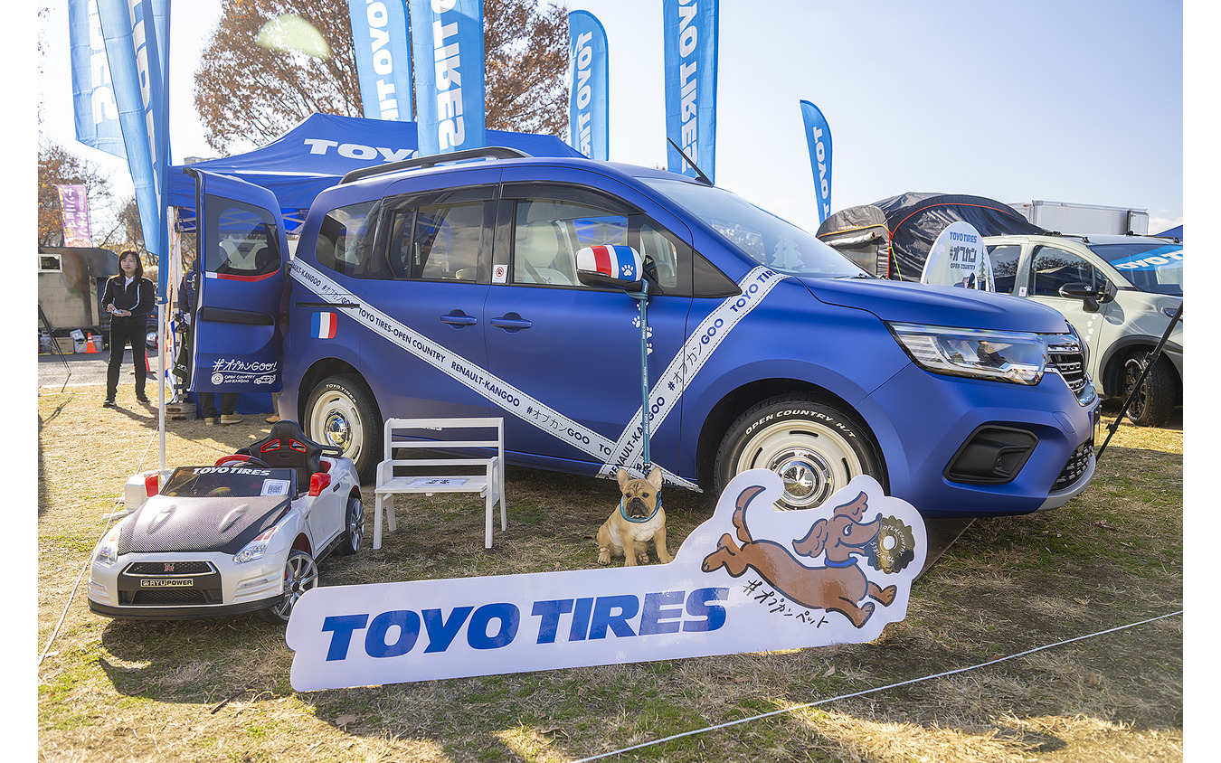 トーヨータイヤ…Sippo Festa（しっぽフェスタ）2025