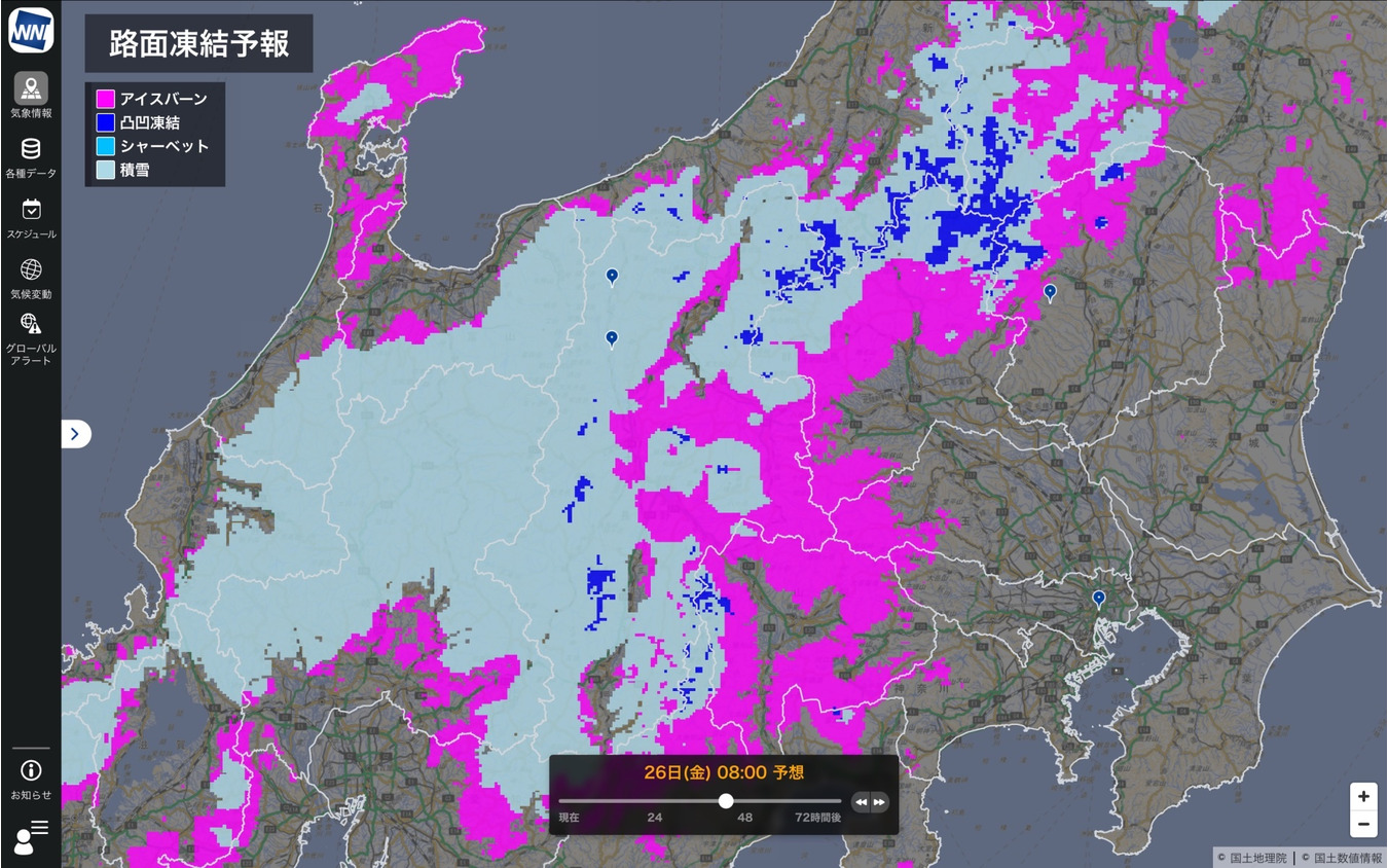 路面凍結予報：広域のリスクを網羅的に確認