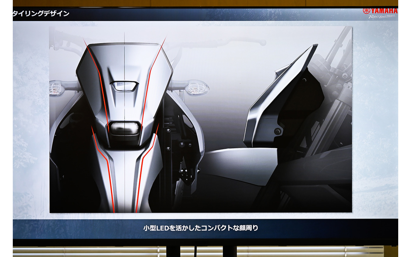 WR125Rのデザインでは「最も苦労したところだった」と、北山亮平氏（プロダクトデザイン部EV&amp;SPVG）は語る。