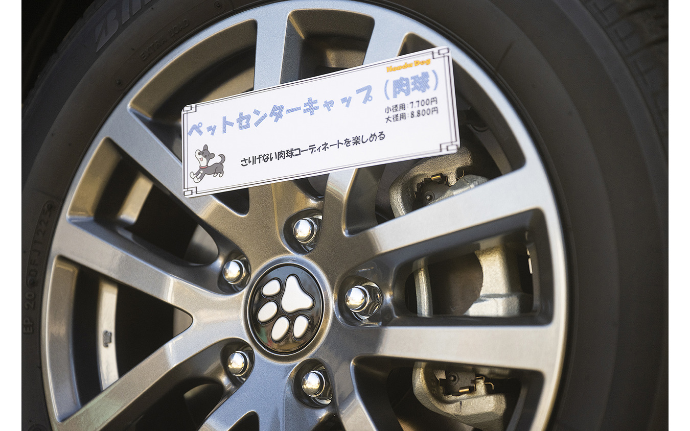 Honda Dog…Sippo Festa2025