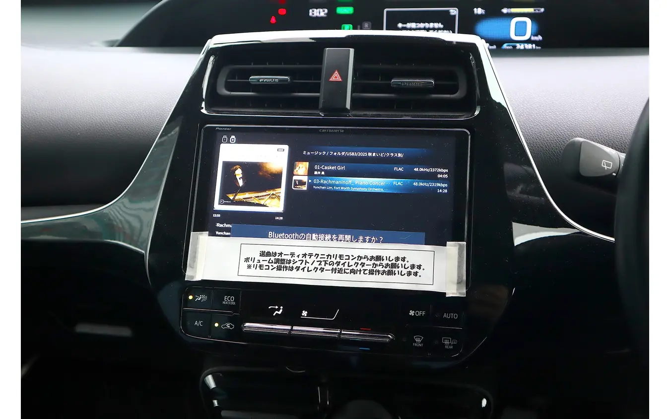 トヨタ プリウス（オーナー／秋月祐一さん） by ウイステリア…まいど大阪 秋の車音祭2025