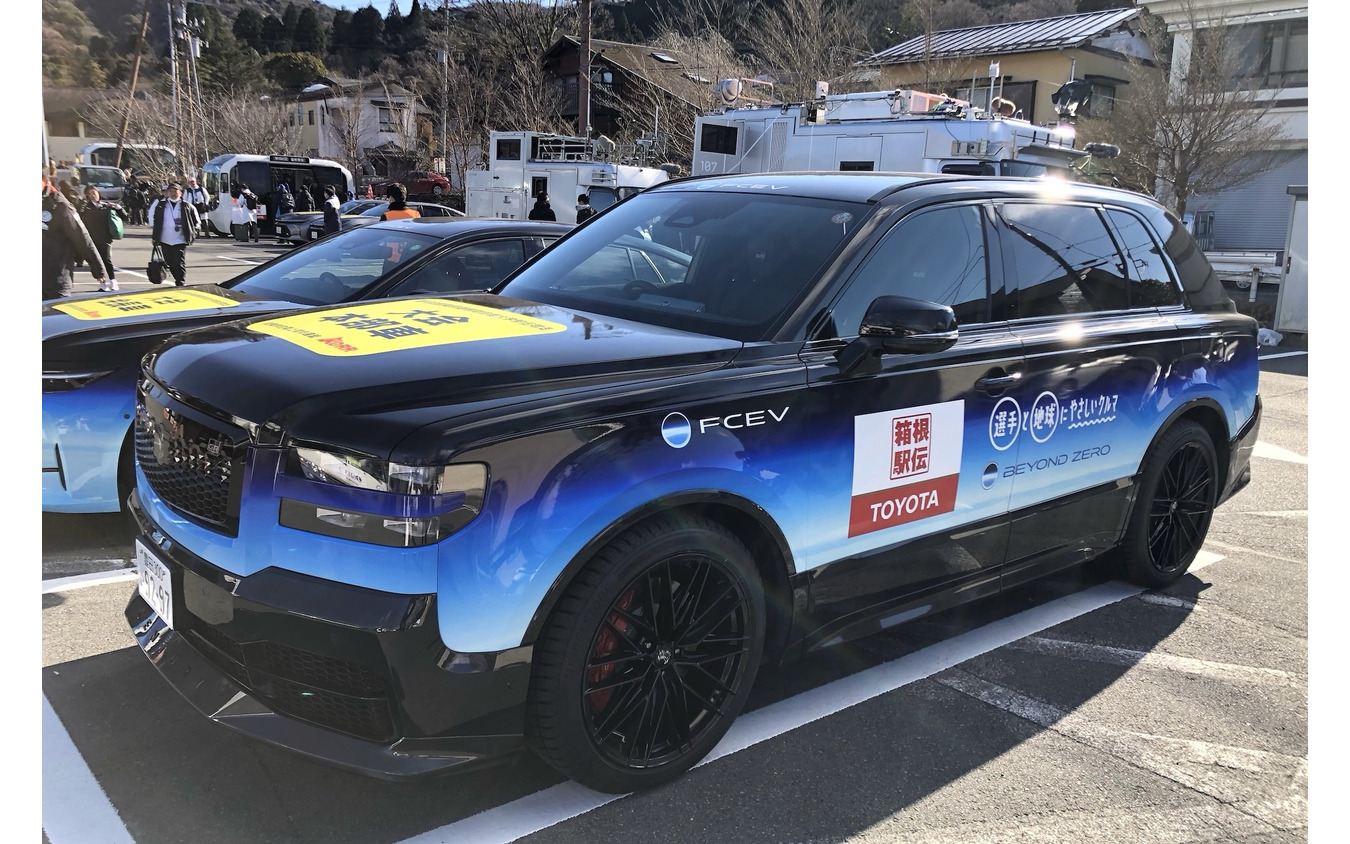 トヨタ・センチュリーFCEV箱根駅伝2026仕様