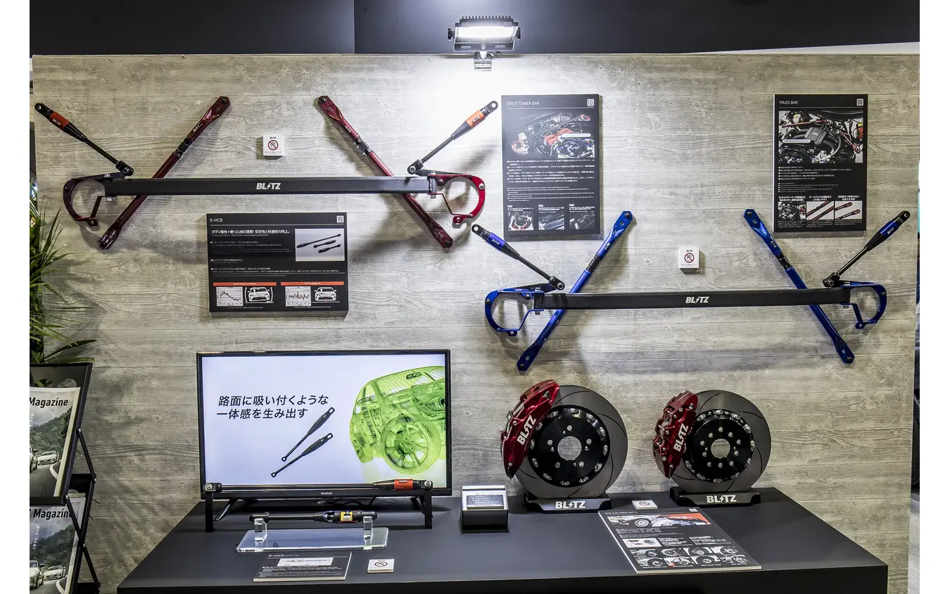 BLITZブース…東京オートサロン2026
