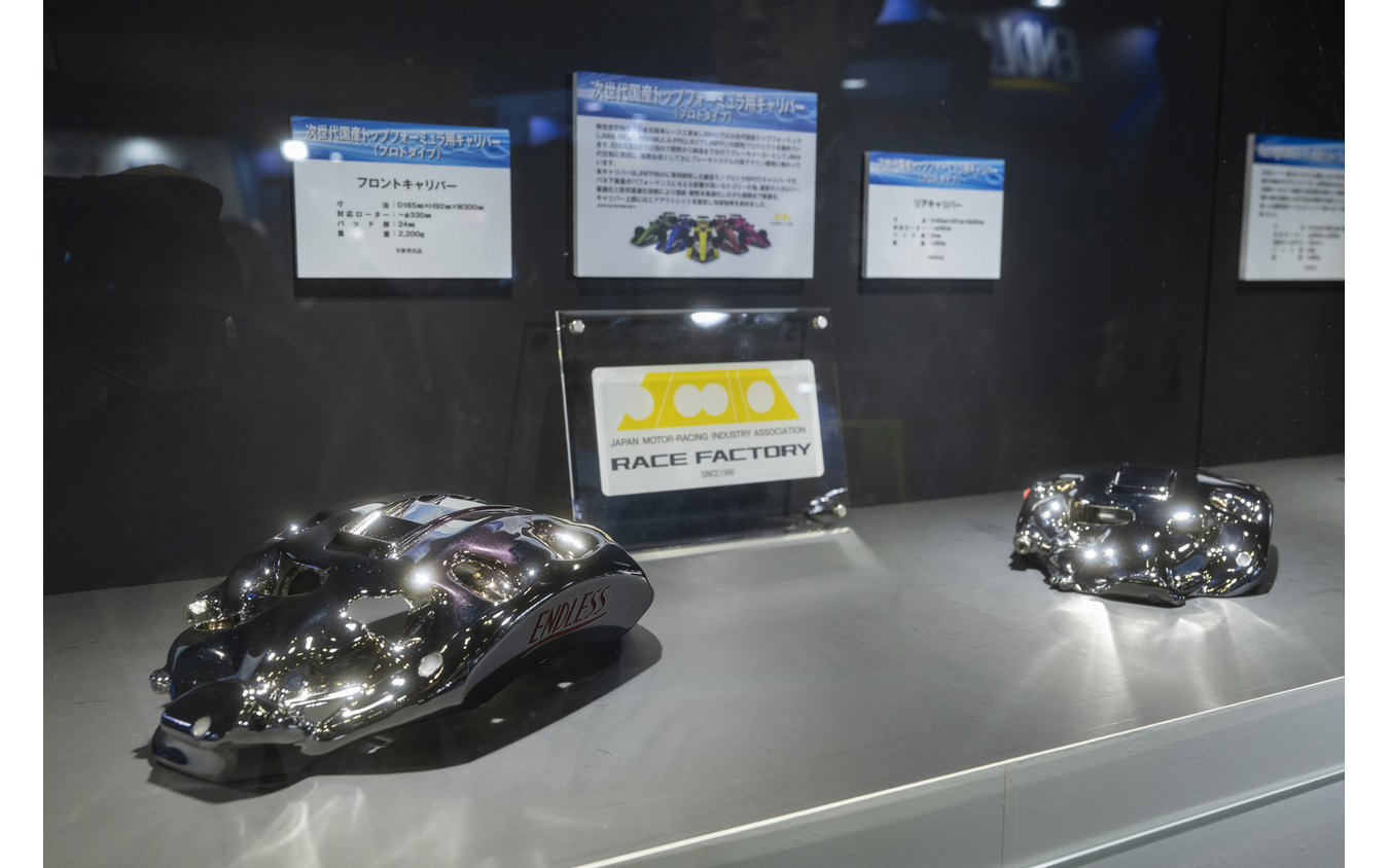 ENDLESS（エンドレス）…東京オートサロン2026