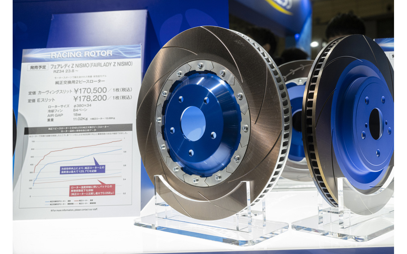 ENDLESS（エンドレス）…東京オートサロン2026