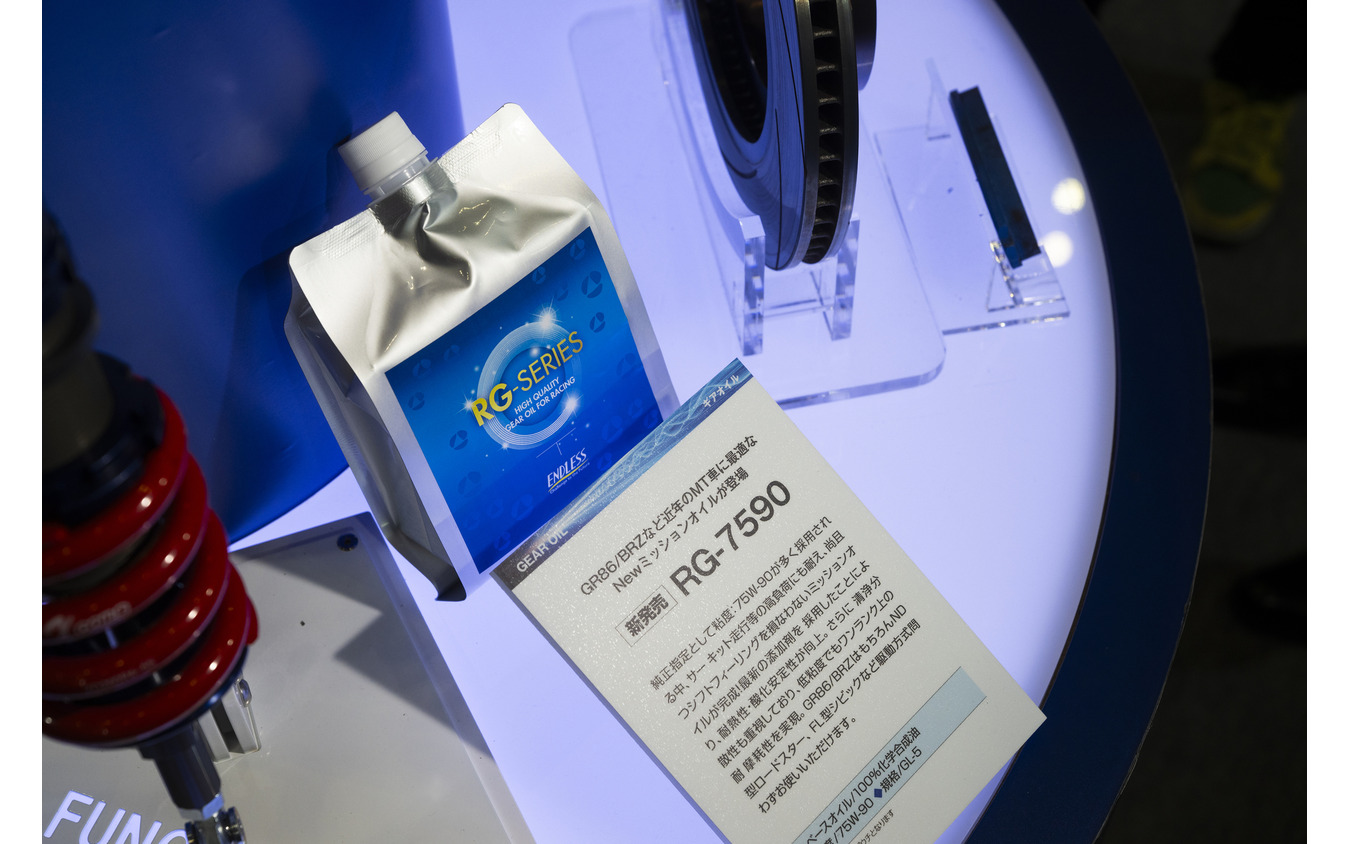 ENDLESS（エンドレス）…東京オートサロン2026