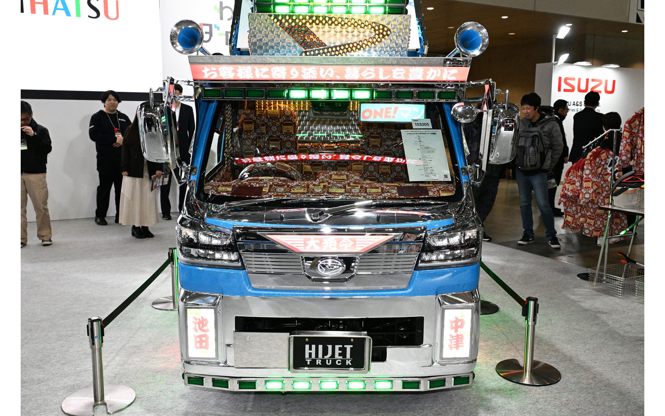 ダイハツ ハイゼット トラック PTO ダンプ 大発命（東京オートサロン2026）