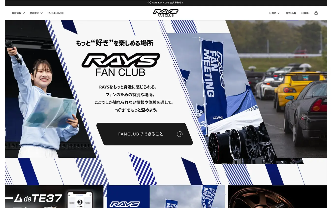 RAYSブース…東京オートサロン2026