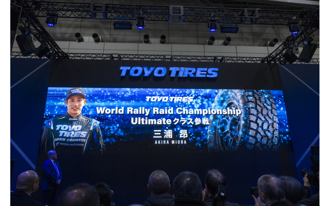 TOYO TIRES（トーヨータイヤ）東京オートサロン2026
